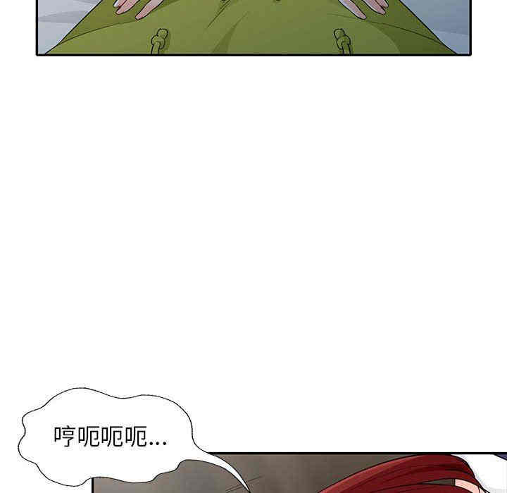 韩国漫画我的继母是寡妇韩漫_我的继母是寡妇-第26话在线免费阅读-韩国漫画-第65张图片