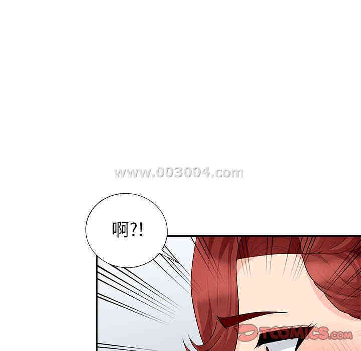 韩国漫画我的继母是寡妇韩漫_我的继母是寡妇-第26话在线免费阅读-韩国漫画-第75张图片