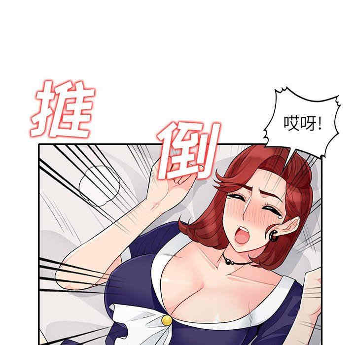 韩国漫画我的继母是寡妇韩漫_我的继母是寡妇-第26话在线免费阅读-韩国漫画-第89张图片