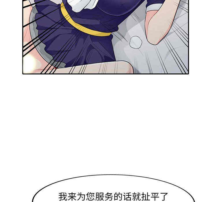 韩国漫画我的继母是寡妇韩漫_我的继母是寡妇-第26话在线免费阅读-韩国漫画-第90张图片