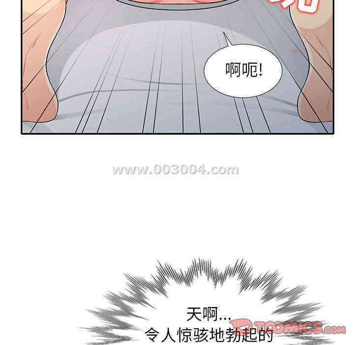 韩国漫画我的继母是寡妇韩漫_我的继母是寡妇-第26话在线免费阅读-韩国漫画-第111张图片