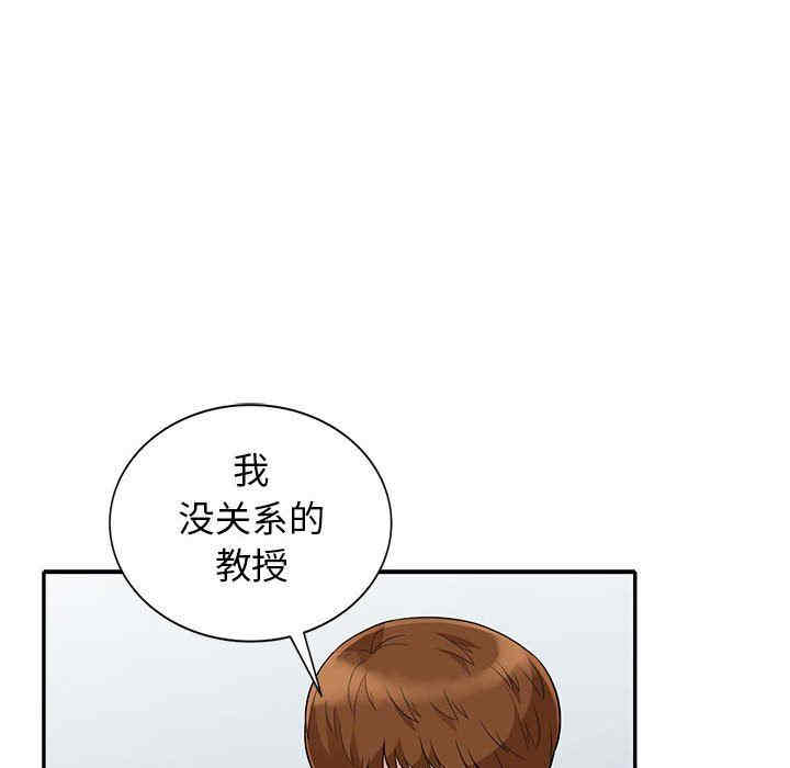 韩国漫画我的继母是寡妇韩漫_我的继母是寡妇-第26话在线免费阅读-韩国漫画-第145张图片