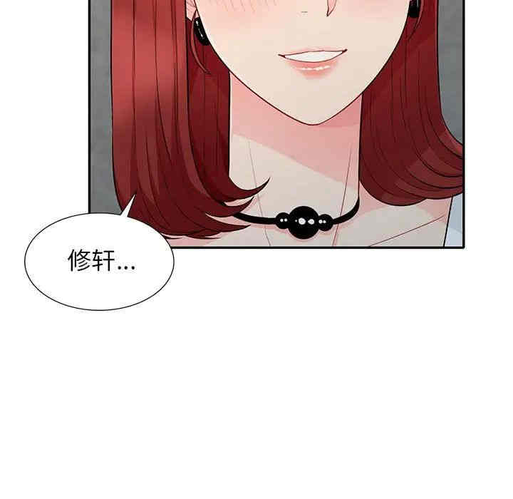 韩国漫画我的继母是寡妇韩漫_我的继母是寡妇-第27话在线免费阅读-韩国漫画-第5张图片