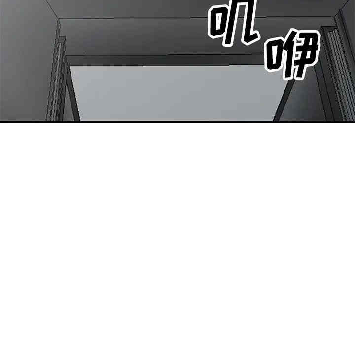 韩国漫画我的继母是寡妇韩漫_我的继母是寡妇-第27话在线免费阅读-韩国漫画-第7张图片