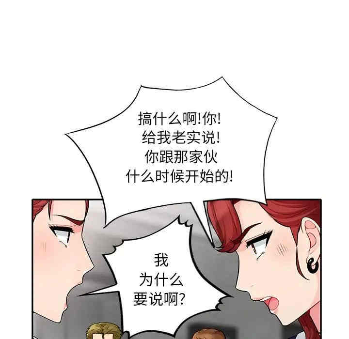 韩国漫画我的继母是寡妇韩漫_我的继母是寡妇-第27话在线免费阅读-韩国漫画-第19张图片