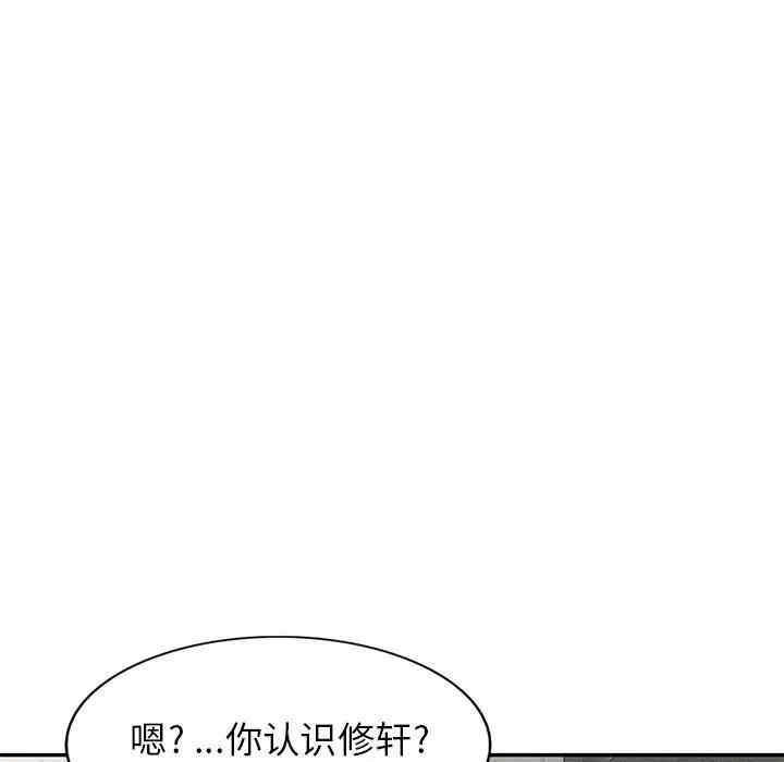 韩国漫画我的继母是寡妇韩漫_我的继母是寡妇-第27话在线免费阅读-韩国漫画-第43张图片