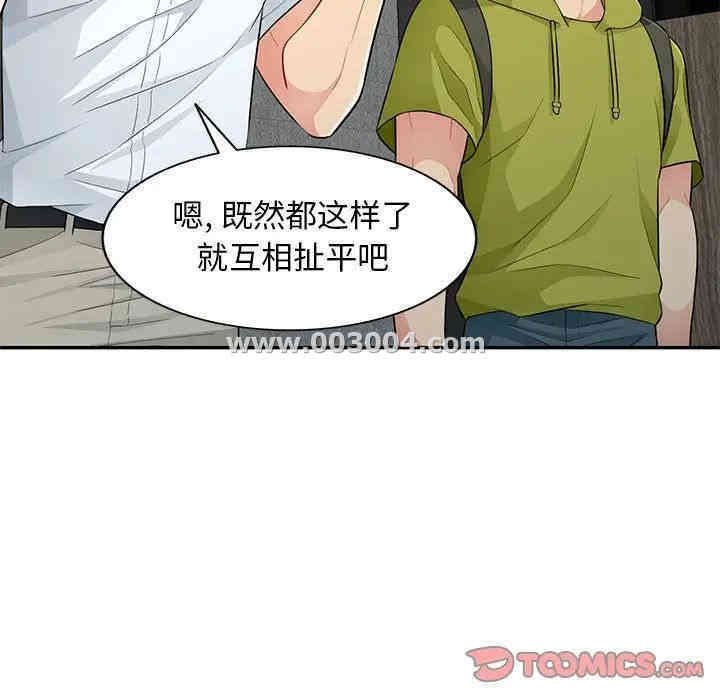 韩国漫画我的继母是寡妇韩漫_我的继母是寡妇-第27话在线免费阅读-韩国漫画-第51张图片