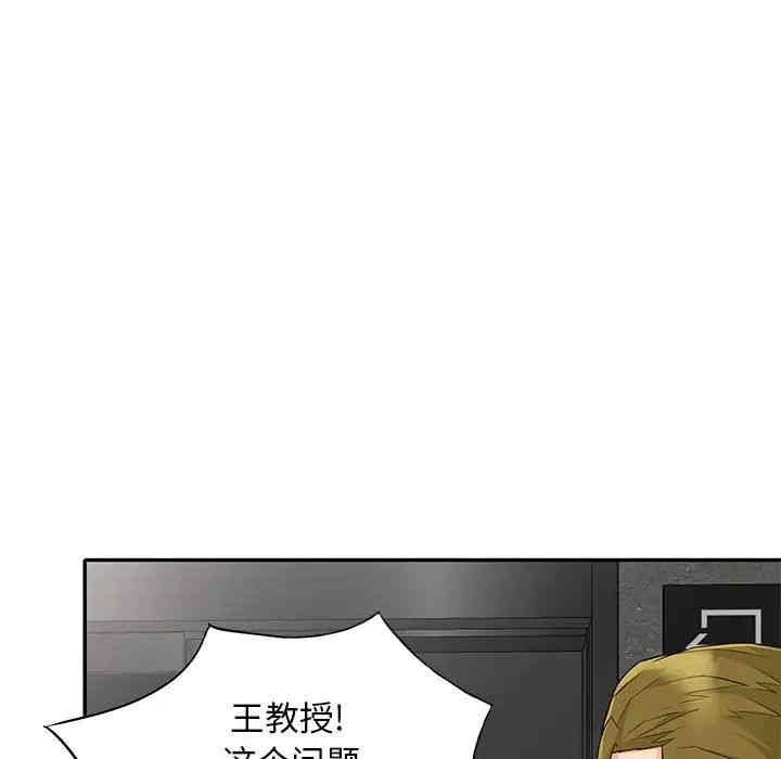 韩国漫画我的继母是寡妇韩漫_我的继母是寡妇-第27话在线免费阅读-韩国漫画-第65张图片