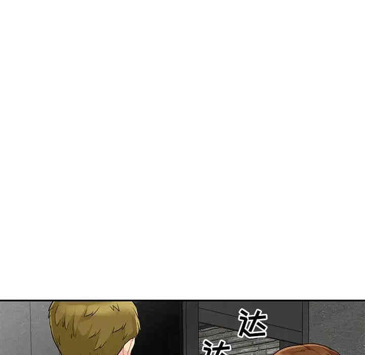 韩国漫画我的继母是寡妇韩漫_我的继母是寡妇-第27话在线免费阅读-韩国漫画-第67张图片