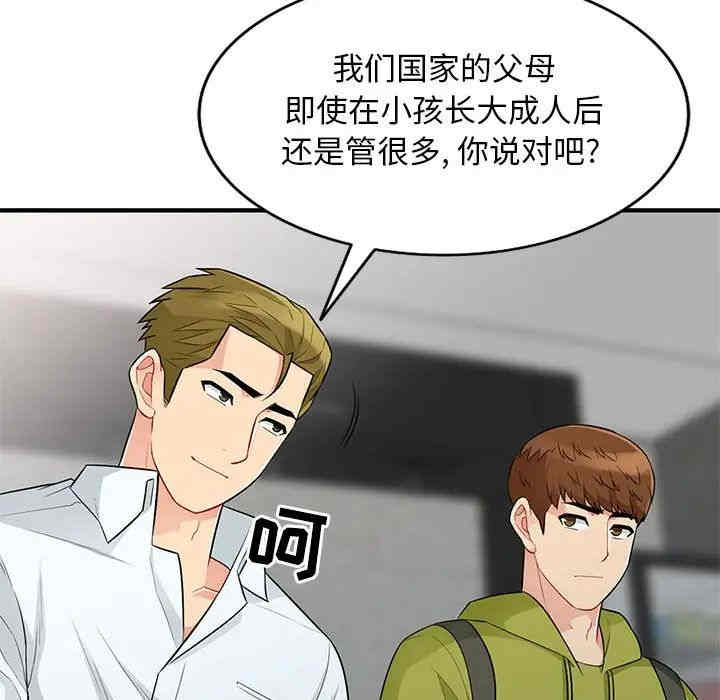 韩国漫画我的继母是寡妇韩漫_我的继母是寡妇-第27话在线免费阅读-韩国漫画-第70张图片