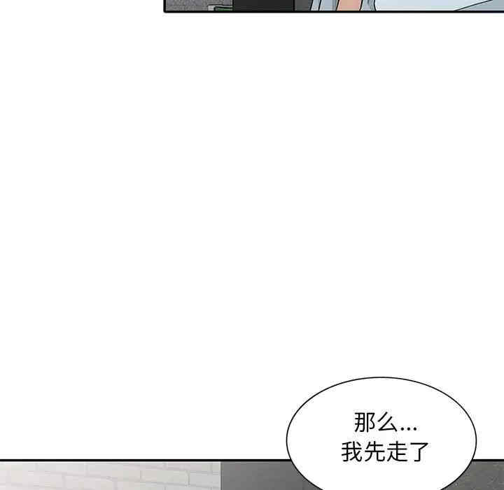 韩国漫画我的继母是寡妇韩漫_我的继母是寡妇-第27话在线免费阅读-韩国漫画-第73张图片