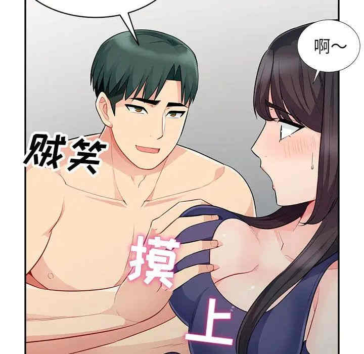 韩国漫画我的继母是寡妇韩漫_我的继母是寡妇-第27话在线免费阅读-韩国漫画-第95张图片