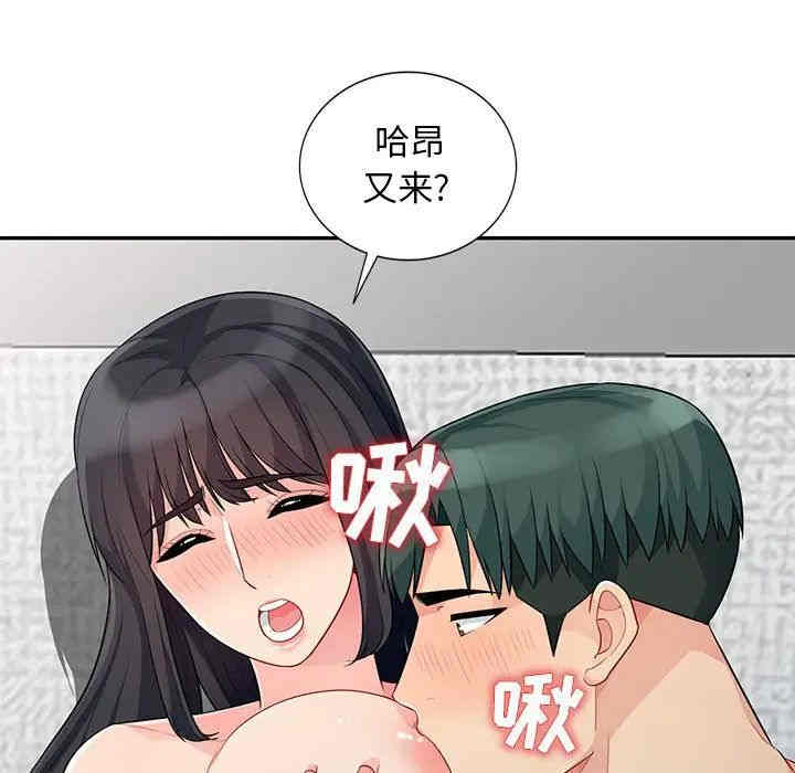 韩国漫画我的继母是寡妇韩漫_我的继母是寡妇-第27话在线免费阅读-韩国漫画-第97张图片