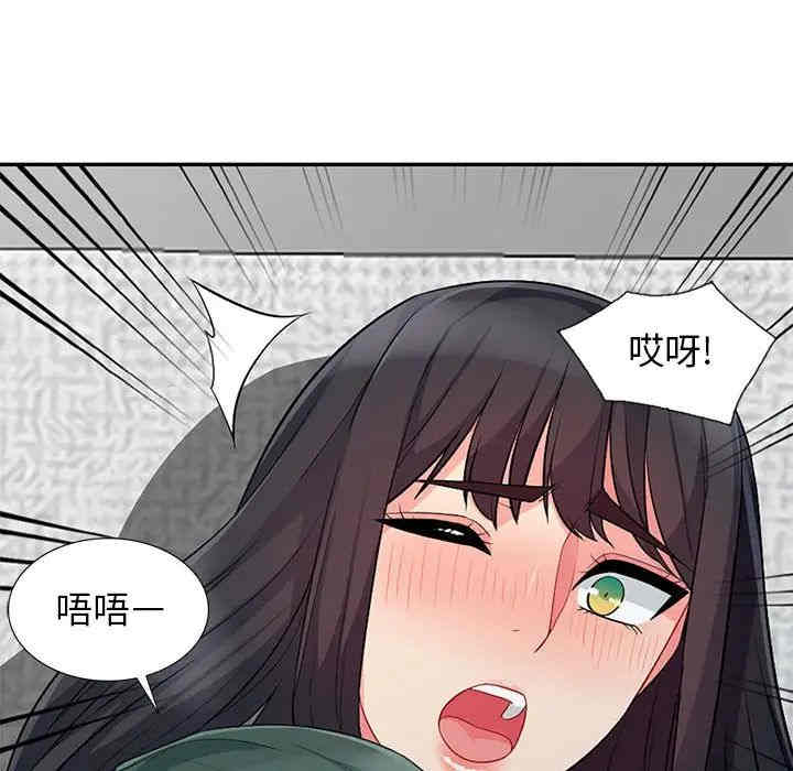 韩国漫画我的继母是寡妇韩漫_我的继母是寡妇-第27话在线免费阅读-韩国漫画-第101张图片