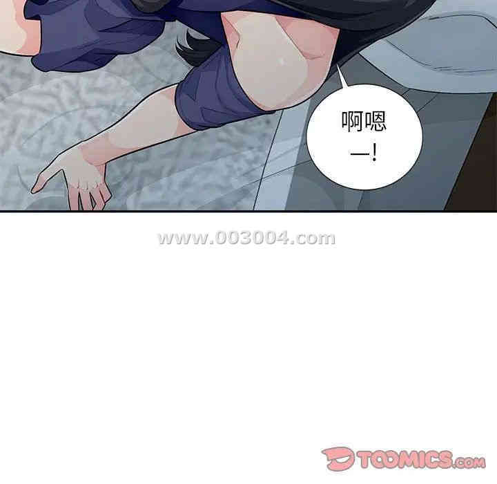 韩国漫画我的继母是寡妇韩漫_我的继母是寡妇-第27话在线免费阅读-韩国漫画-第105张图片