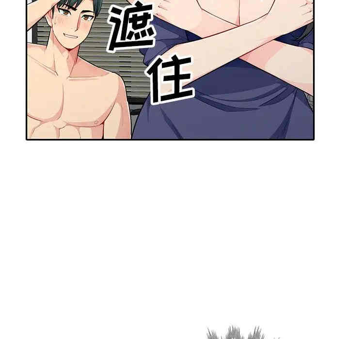 韩国漫画我的继母是寡妇韩漫_我的继母是寡妇-第27话在线免费阅读-韩国漫画-第109张图片