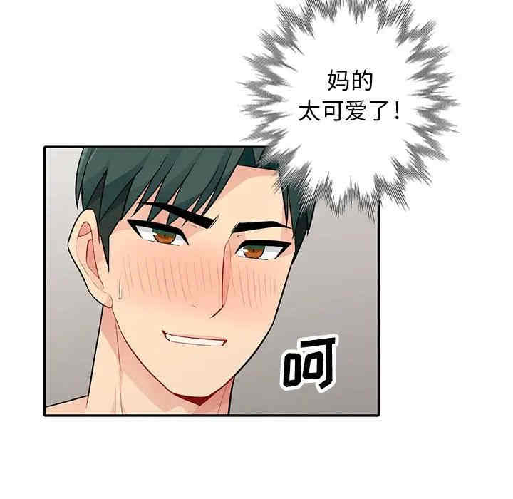 韩国漫画我的继母是寡妇韩漫_我的继母是寡妇-第27话在线免费阅读-韩国漫画-第110张图片