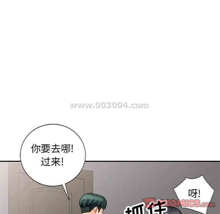 韩国漫画我的继母是寡妇韩漫_我的继母是寡妇-第27话在线免费阅读-韩国漫画-第111张图片