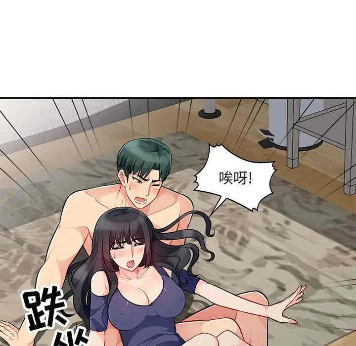 韩国漫画我的继母是寡妇韩漫_我的继母是寡妇-第27话在线免费阅读-韩国漫画-第114张图片