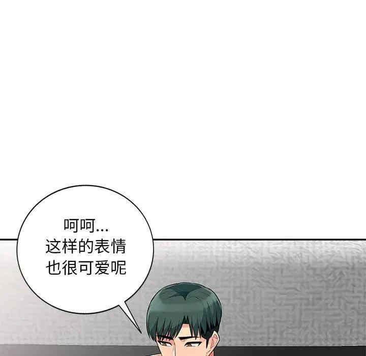 韩国漫画我的继母是寡妇韩漫_我的继母是寡妇-第27话在线免费阅读-韩国漫画-第116张图片