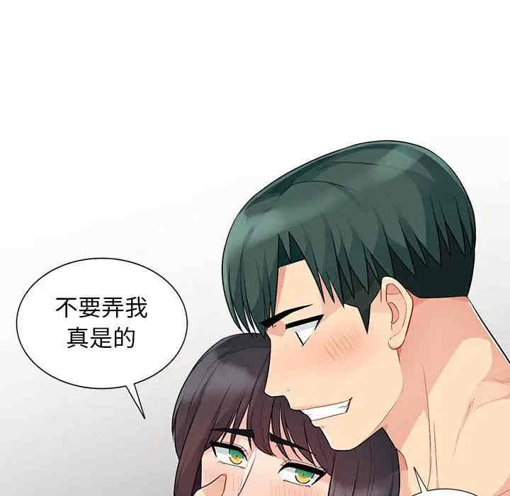 韩国漫画我的继母是寡妇韩漫_我的继母是寡妇-第27话在线免费阅读-韩国漫画-第119张图片