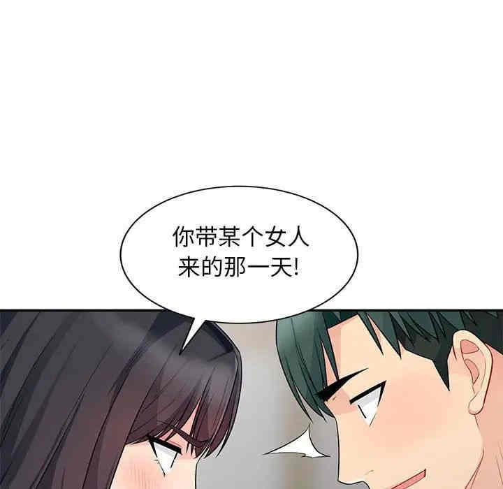 韩国漫画我的继母是寡妇韩漫_我的继母是寡妇-第27话在线免费阅读-韩国漫画-第132张图片