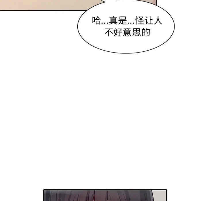 韩国漫画我的继母是寡妇韩漫_我的继母是寡妇-第27话在线免费阅读-韩国漫画-第139张图片