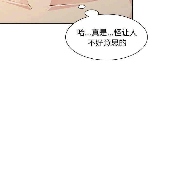 韩国漫画我的继母是寡妇韩漫_我的继母是寡妇-第28话在线免费阅读-韩国漫画-第5张图片