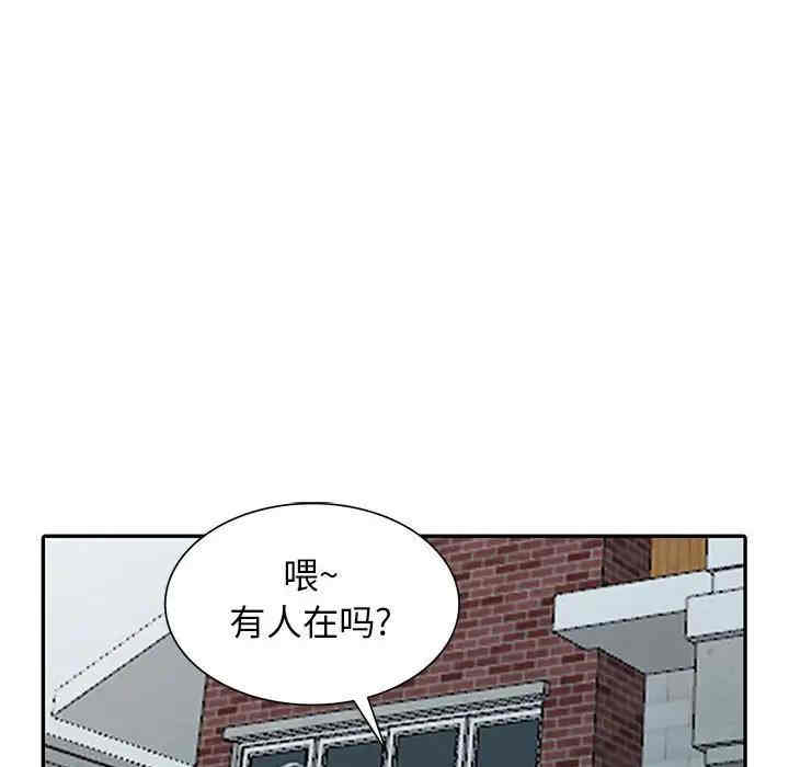 韩国漫画我的继母是寡妇韩漫_我的继母是寡妇-第28话在线免费阅读-韩国漫画-第16张图片