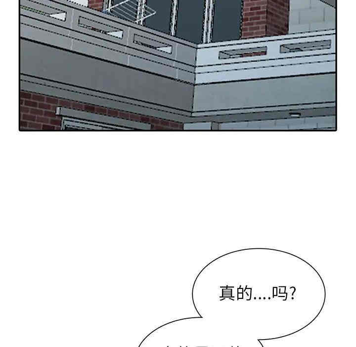 韩国漫画我的继母是寡妇韩漫_我的继母是寡妇-第28话在线免费阅读-韩国漫画-第17张图片