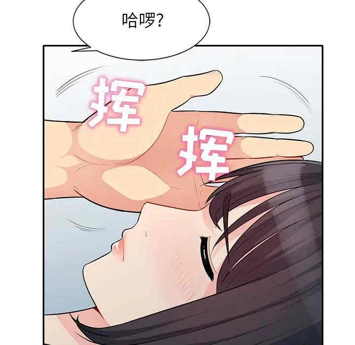 韩国漫画我的继母是寡妇韩漫_我的继母是寡妇-第28话在线免费阅读-韩国漫画-第20张图片