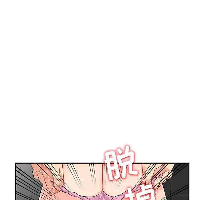 韩国漫画我的继母是寡妇韩漫_我的继母是寡妇-第28话在线免费阅读-韩国漫画-第37张图片