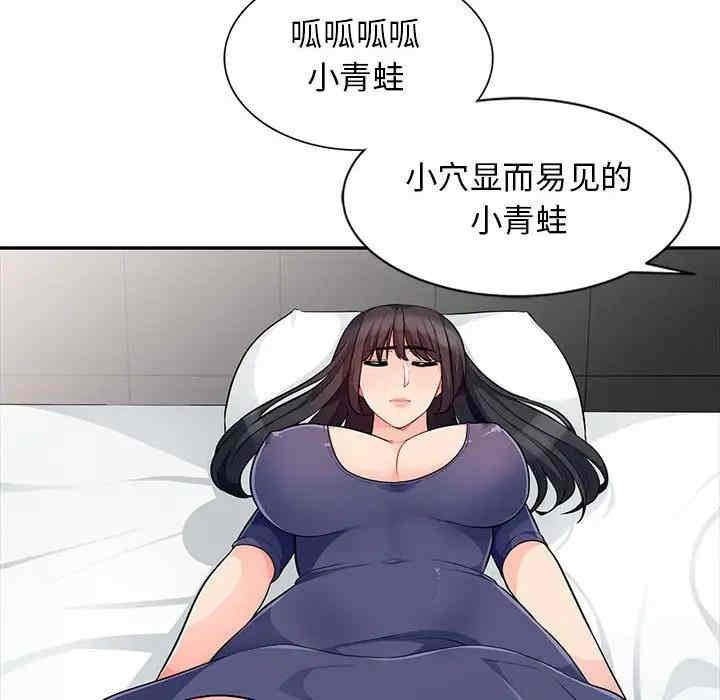 韩国漫画我的继母是寡妇韩漫_我的继母是寡妇-第28话在线免费阅读-韩国漫画-第41张图片