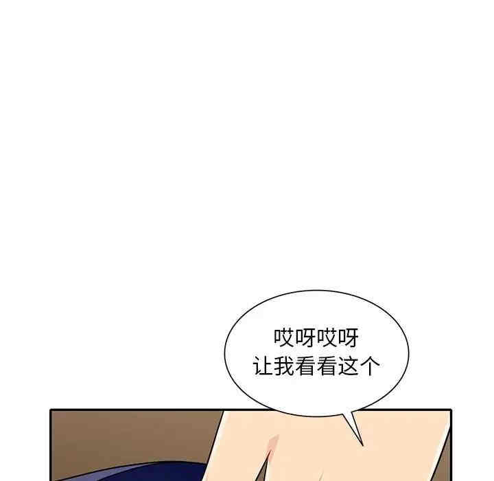 韩国漫画我的继母是寡妇韩漫_我的继母是寡妇-第28话在线免费阅读-韩国漫画-第43张图片