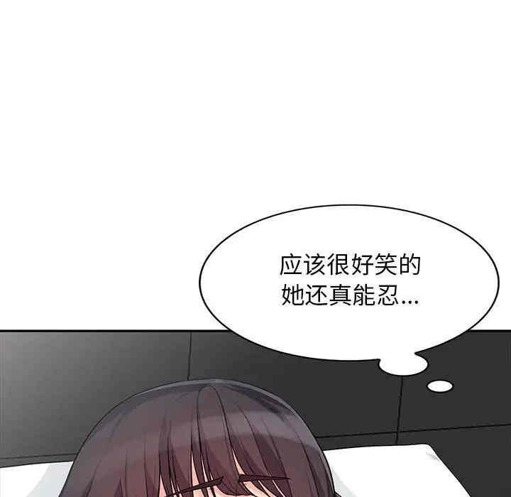 韩国漫画我的继母是寡妇韩漫_我的继母是寡妇-第28话在线免费阅读-韩国漫画-第47张图片