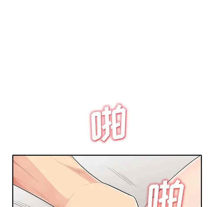 韩国漫画我的继母是寡妇韩漫_我的继母是寡妇-第28话在线免费阅读-韩国漫画-第56张图片