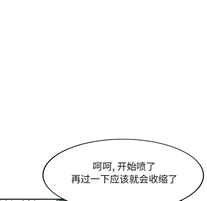 韩国漫画我的继母是寡妇韩漫_我的继母是寡妇-第28话在线免费阅读-韩国漫画-第58张图片