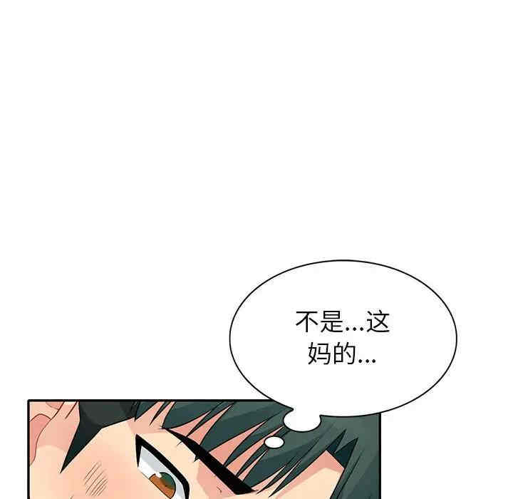 韩国漫画我的继母是寡妇韩漫_我的继母是寡妇-第28话在线免费阅读-韩国漫画-第65张图片