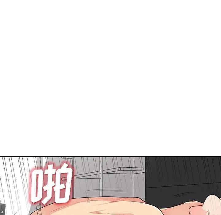 韩国漫画我的继母是寡妇韩漫_我的继母是寡妇-第28话在线免费阅读-韩国漫画-第95张图片