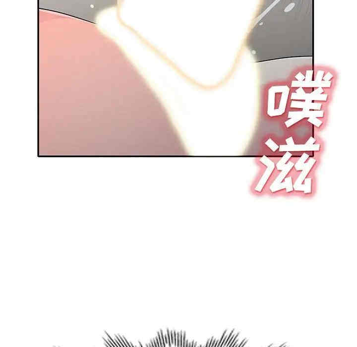 韩国漫画我的继母是寡妇韩漫_我的继母是寡妇-第28话在线免费阅读-韩国漫画-第101张图片