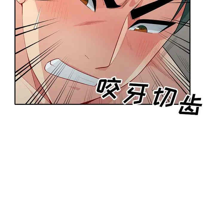 韩国漫画我的继母是寡妇韩漫_我的继母是寡妇-第28话在线免费阅读-韩国漫画-第112张图片