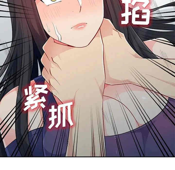 韩国漫画我的继母是寡妇韩漫_我的继母是寡妇-第28话在线免费阅读-韩国漫画-第114张图片