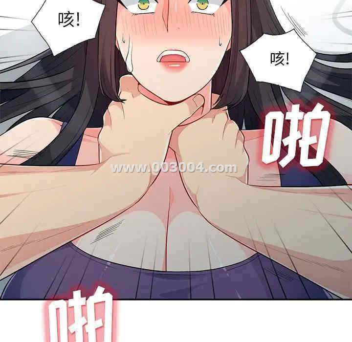 韩国漫画我的继母是寡妇韩漫_我的继母是寡妇-第28话在线免费阅读-韩国漫画-第123张图片