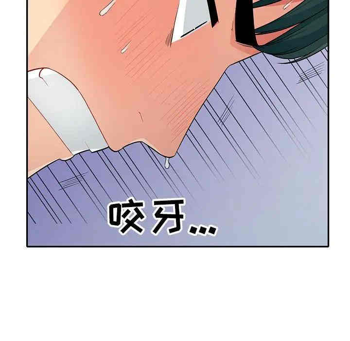 韩国漫画我的继母是寡妇韩漫_我的继母是寡妇-第28话在线免费阅读-韩国漫画-第125张图片