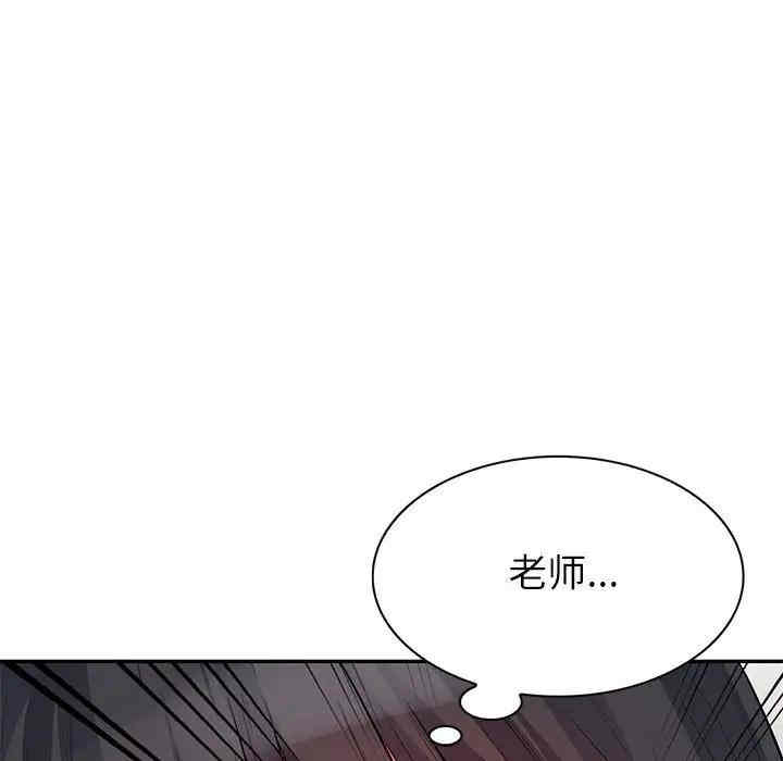 韩国漫画我的继母是寡妇韩漫_我的继母是寡妇-第28话在线免费阅读-韩国漫画-第126张图片