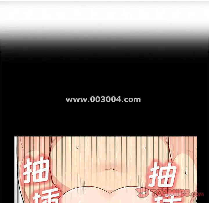 韩国漫画我的继母是寡妇韩漫_我的继母是寡妇-第28话在线免费阅读-韩国漫画-第129张图片