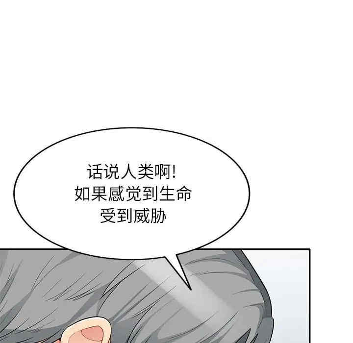 韩国漫画我的继母是寡妇韩漫_我的继母是寡妇-第29话在线免费阅读-韩国漫画-第6张图片