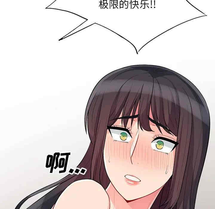 韩国漫画我的继母是寡妇韩漫_我的继母是寡妇-第29话在线免费阅读-韩国漫画-第11张图片