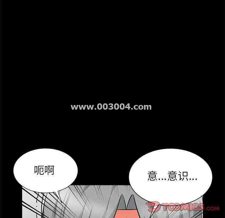 韩国漫画我的继母是寡妇韩漫_我的继母是寡妇-第29话在线免费阅读-韩国漫画-第21张图片