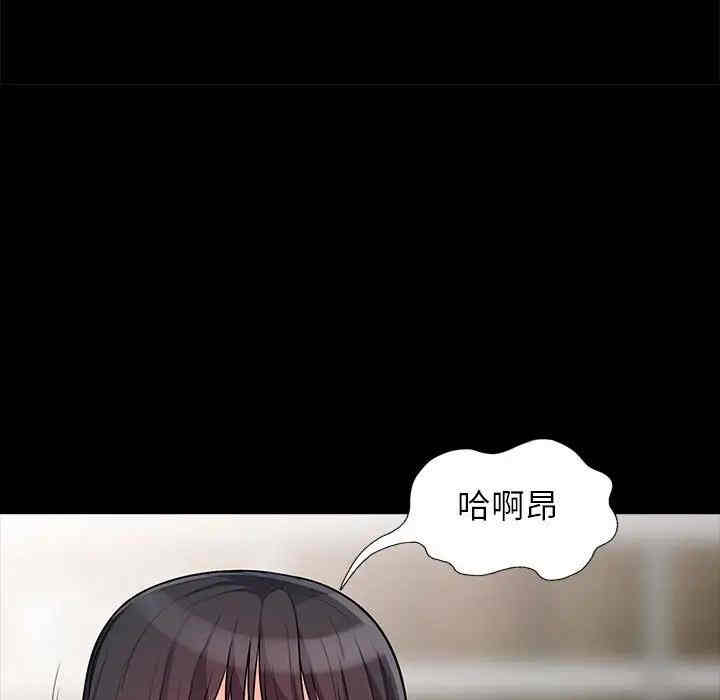 韩国漫画我的继母是寡妇韩漫_我的继母是寡妇-第29话在线免费阅读-韩国漫画-第29张图片